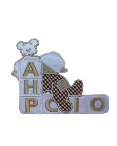 Application Thermoadhésive Broderie Bébé Poussin Mickey Mouse Vichy Marron 10X8 Cm